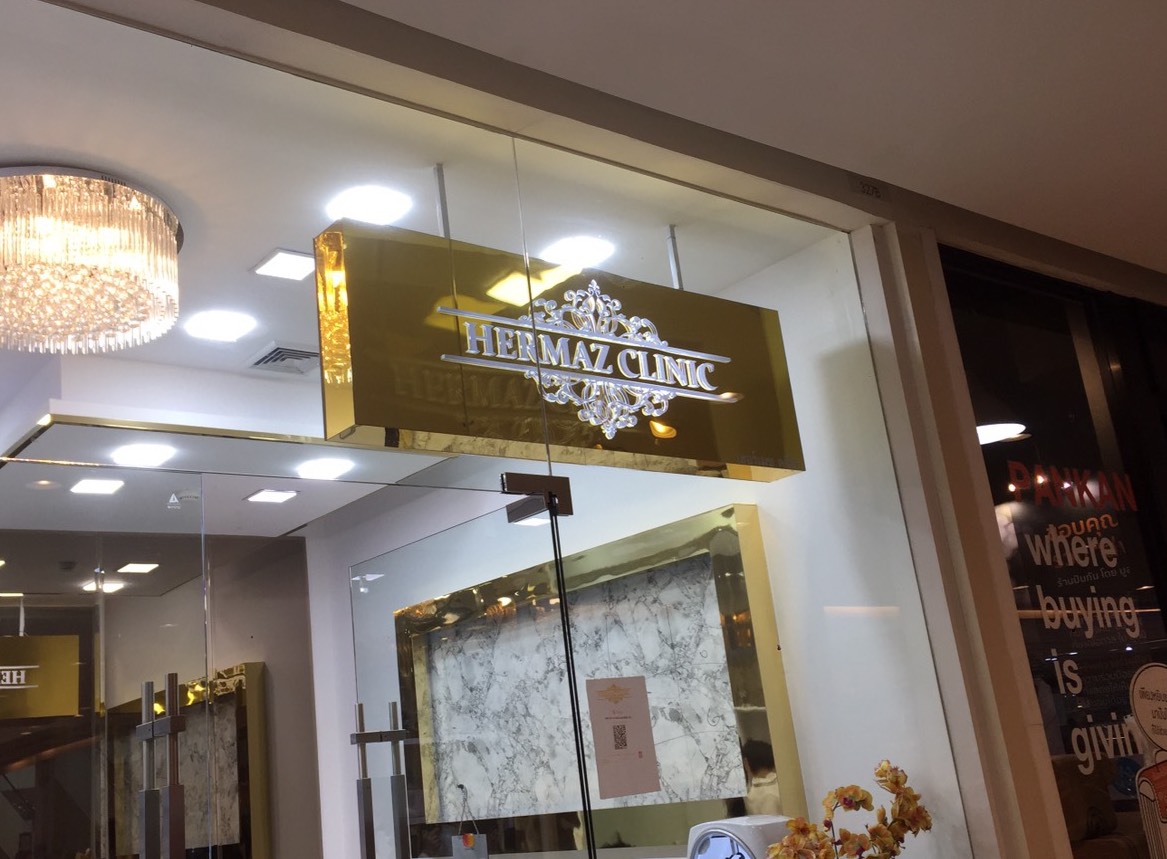 Hermaz Clinic