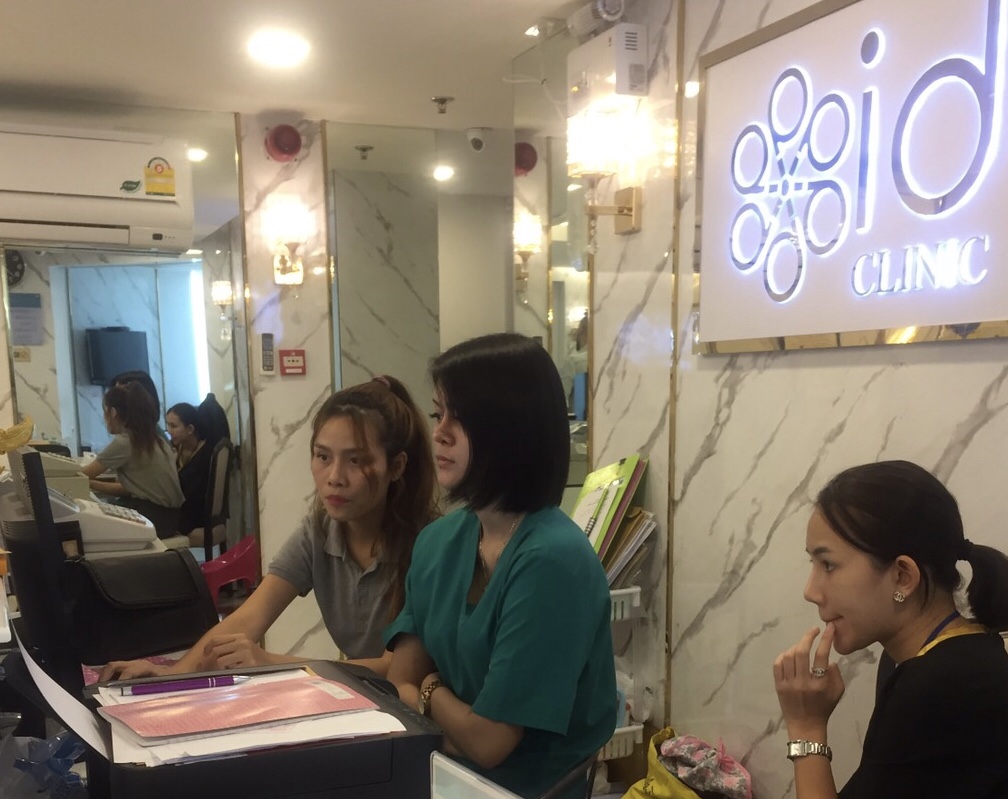 ID Clinic